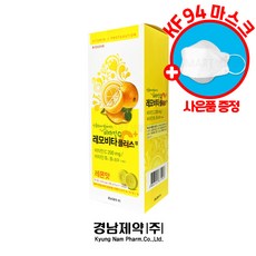 경남제약 레모비타플러스정 120정 씹어먹는 비타민c 피로회복 리뷰 후기