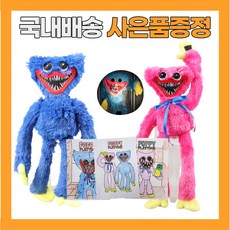 허기워기 허기워기인형 피규어 포피 뽀삐 퍼피 플레이타임 허기허기 허기위기