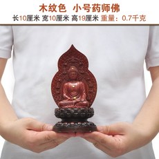 부처님상 석가모니상 달마상 미니 아미타불 관음보살 액막이 대형 태국 불상 부처님오신날 리뷰후기