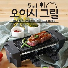 TV홈쇼핑 오이시그릴 미니 즉석 전기그릴 철판 2단 그릴 리뷰후기