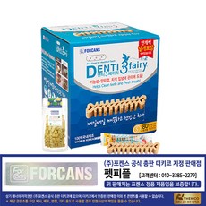 포켄스 덴티페어리 덴탈껌- S 1박스 포켄스 공식 판매점 펫피플확인 강아지치석 입냄새제거 치아건강간식 치즈버거 증 리뷰후기