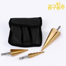 공구공주 스텝드릴 HSS-4241 직선형 3종세트 M35 트위스트 육각 티타늄코팅 리뷰후기