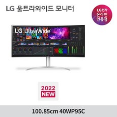 LG-울트라와이드모니터-40WP95C-5K/나노IPS/HDR10/21:9-LG-기사님-설치-배송