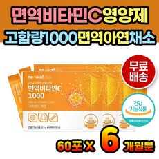 시니어 어르신 면역비타민 선물 항산화 비타민C 노인 비타민C면역 사무직 실내활동 많은 사람 면역기능 아연비타민C 항산화비타민 항산화영양제 면역력비타민 노인면역 중년면역 비타민C아연, 150g, 1개