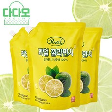 리얼 깔라만시 원액 3개 리뷰후기