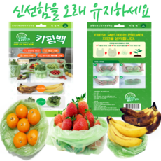 프레시마스터 키핑백 신선도유지 그린백 10매 패키지 리뷰후기