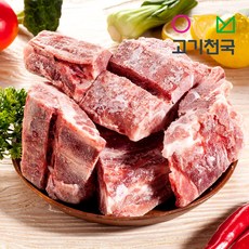 고기천국 돼지고기 목뼈 리뷰후기