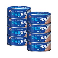 사조해표 마일드참치 리뷰후기