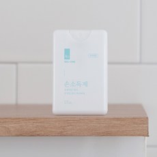 제크원 휴대용 손소독제 미니 에탄올 뿌리는 소독제 스프레이 카드형 세니타이저