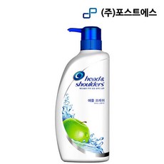 헤드앤숄더 애플 프레쉬 샴푸 사과향 리뷰후기