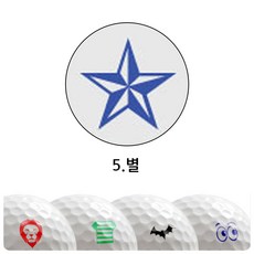 골프공 스탬프 도장 마킹 사은품 기업선물,