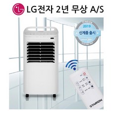 스타리온 2019년형 SF-A8511MK 냉풍기 LG서비스 리뷰후기