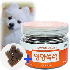 영양쑥쑥150g신제품 강아지 관절 뼈 골다공증 단백질 면역력 영양공급 노령견 샘플+사은품 리뷰 후기