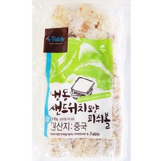 무료 샌드위치모양 피쉬볼 | 마라향궈 샌드위치피쉬볼 리뷰후기