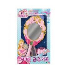 영실업 사크릿쥬쥬 말하는 공주거울 소꿉놀이 리뷰후기