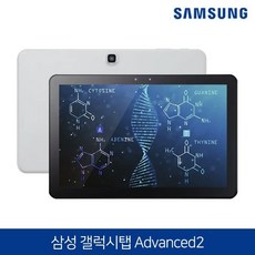 어쩌면 마지막기회  갤럭시탭 후기_삼성전자 갤럭시탭 10.1 어드밴스2 WiFi 32G SM-T583 화이트 태블릿PC (구성품 : 태블릿 + 충전기 + 케이블), Wi-Fi