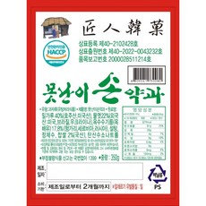 원조 장인한과 의정부 파지약과 못난이손약과, 1개, 350g