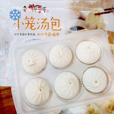 터보마켓 중국식품 냉동 라화쿵푸 꽌탕바오 고기육즙 만두 리뷰후기