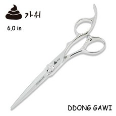 똥가위 6인치 국산 장인 수제 미용가위 리뷰후기