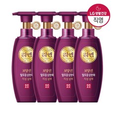 리엔 보양진 지성 샴푸 4개 리뷰후기