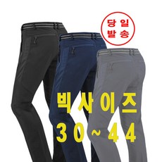 맨하트 여름 남성 스판 등산바지 WF801S 작업복 일상복 여행주말 빅사이즈 리뷰후기