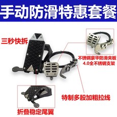 보조브레이크 강사용 운전연수 브레이크봉 자동차, 수동 논슬립 풀스텐 논슬립 클램프 + 3초간 빠른 탈부
