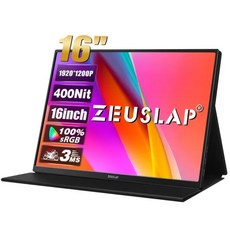 보조모니터 휴대용 노트북 모니터 ZEUSLAP 16인치 1200P, Z16 라이트