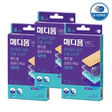 메디폼 폼밴드 일반형 8매입 x3개