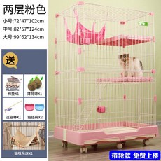 고양이케이지 고양이숨숨집 야옹이 고양이철장 반려묘 2층 3층 4층정리 싱글라이프 고양이 키우기 리뷰후기