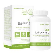 마미앤대디 리얼 칼슘 비타민D 90정 리뷰후기