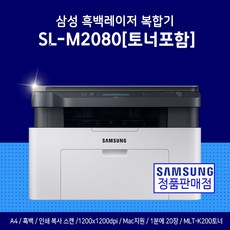 삼성전자 SL-M2080 토너포함 흑백레이저 복합기 리뷰후기