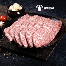 몽실한우 살치살 1개 리뷰후기
