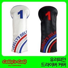콜리스골프 유러피안 골프 드라이버 헤드커버 리뷰후기