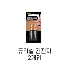백화상점 우주 비행사 오로라 무드등 우주인 은하수 집들이선물 선셋 간접 포인트 미니 스마트무지개달