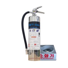 FORT - 236FA 청정가스소화기 3KG 하론대체 소화기 리뷰후기