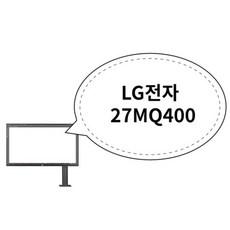 LG전자 360 울트라파인 에르고 32UN880, 상세페이지 참조, 1개