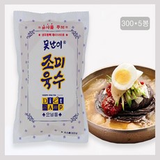 한우리 자연아름 맛있고 시원한 냉면 육수 못난이 조미육수 *5ea 리뷰후기