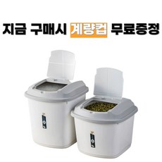 JOOHMALL 쌀통 20KG 곡물저장 벌레침입방지 쌀보관통
