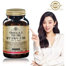 솔가 오메가-3 700 리뷰후기