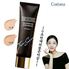 코리아나 AQUA BB크림 잡티 기미 잔주름 보정 SF27 A아쿠아비비