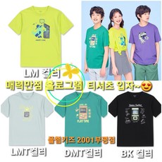 폴햄키즈 부평점 이리봐도 저리봐도 재미나는 홀로그램 반팔 티셔츠 리뷰후기