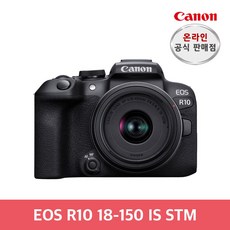 [캐논총판] 캐논 EOS R10 18-150 IS STM 정품