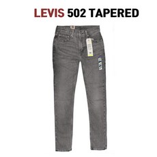 2024년 최고의상품  리바이스청바지 _LEVIS 502 TAPERED 청바지 리바이스 테이퍼드