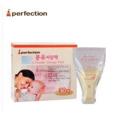퍼펙션 분유저장 30매 120매 리뷰후기