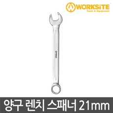 워크사이트 양구 렌치 스패너 WT272021 Cr-V 크롬바나듐강 랜치 스페너 리뷰후기