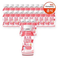 포스트 바이오틱스 유산균 음료 리뷰후기