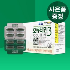 [미녀수공업] 오큐테인3 플러스 루테인 지아잔틴 국제약품 정품, 1개, 120정