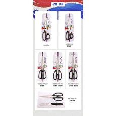 코친 KLK 국산 생고기도 한번에 정말 잘 잘리는 주방가위 리뷰후기