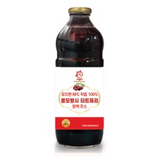 유지앤 NFC 착즙 몽모랑시 타트체리 원액 주스 1L 리뷰후기