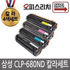 삼성 CLP-680ND 4색세트 고품질출력 재생토너 CLT-M506L 리뷰후기
